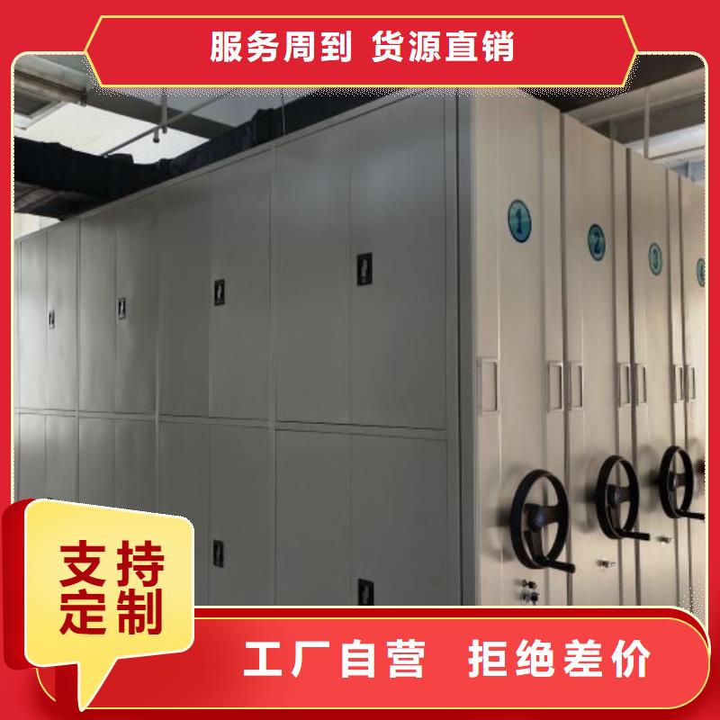 档案库房密集柜全国包邮