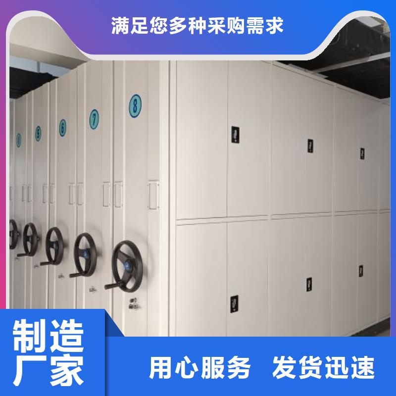 档案库房密集柜全国包邮