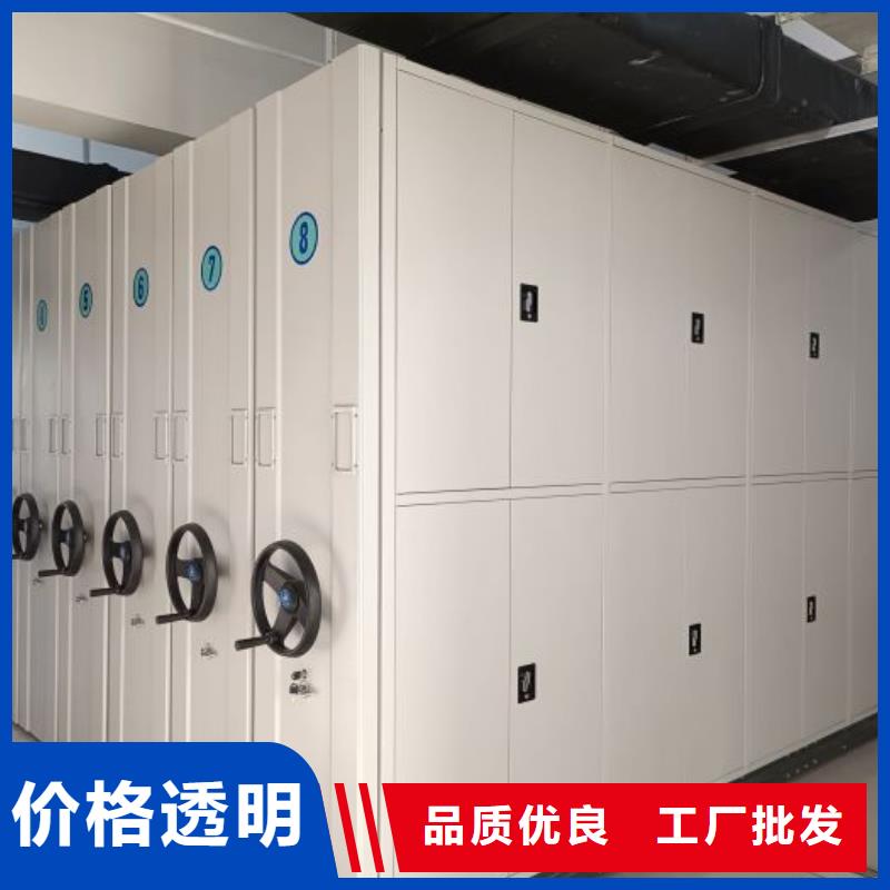 型号如何选择【凯美】手摇密集活动柜