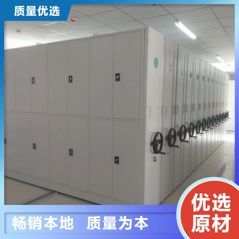 勇创造高【凯美】智能型档案馆密集柜
