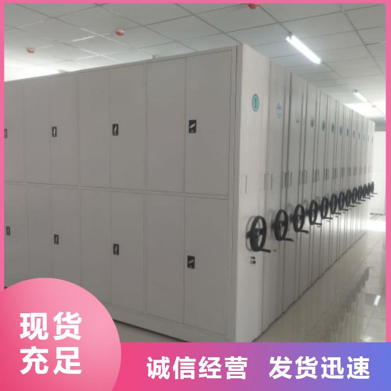 型号如何选择【凯美】手摇密集活动柜
