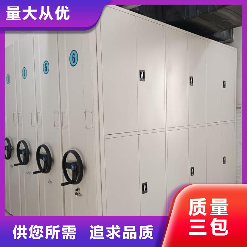 信誉为本【凯美】智能电动密集书架