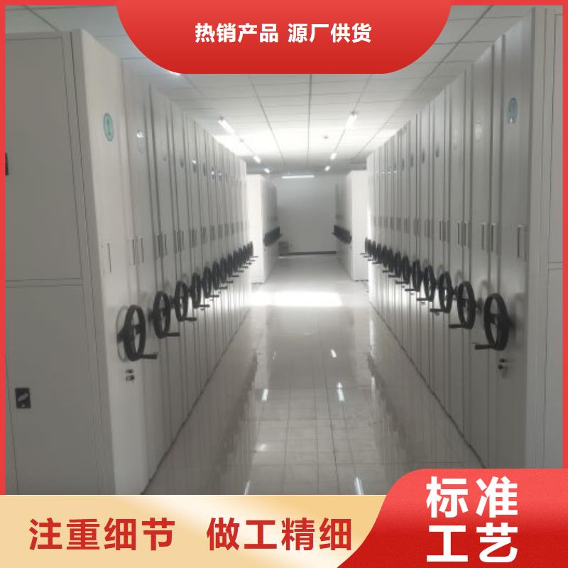 遵守守信【凯美】密集资料柜