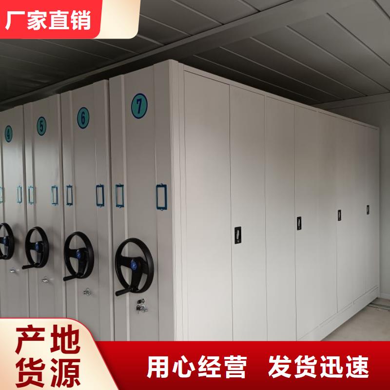 信誉为本【凯美】智能电动密集书架