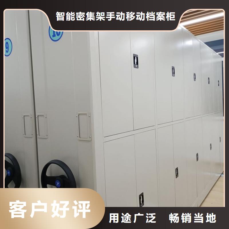 信誉为本【凯美】智能电动密集书架