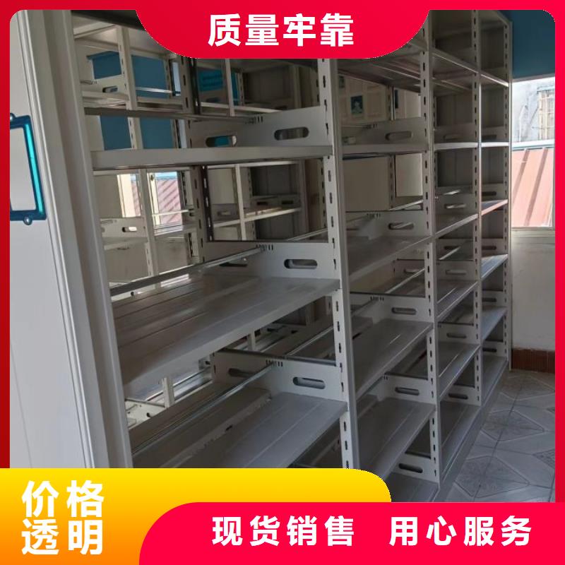 遵守守信【凯美】密集资料柜