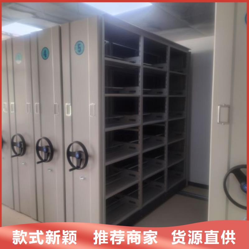 方便顾客【凯美】密集文件架