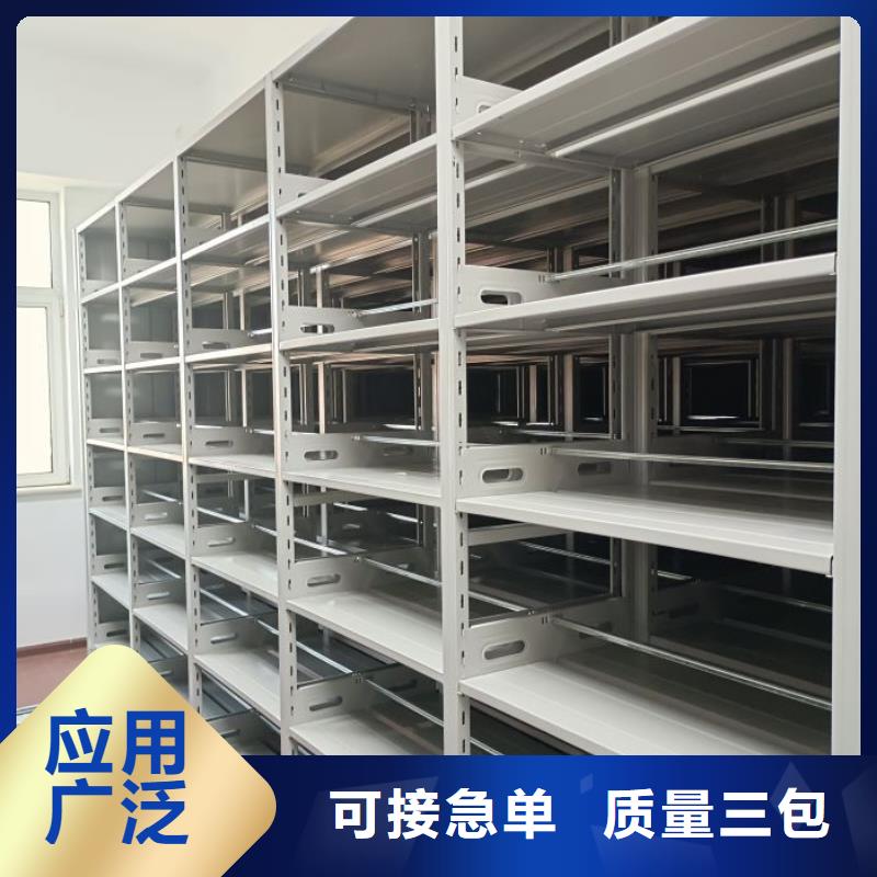 方便顾客【凯美】密集文件架