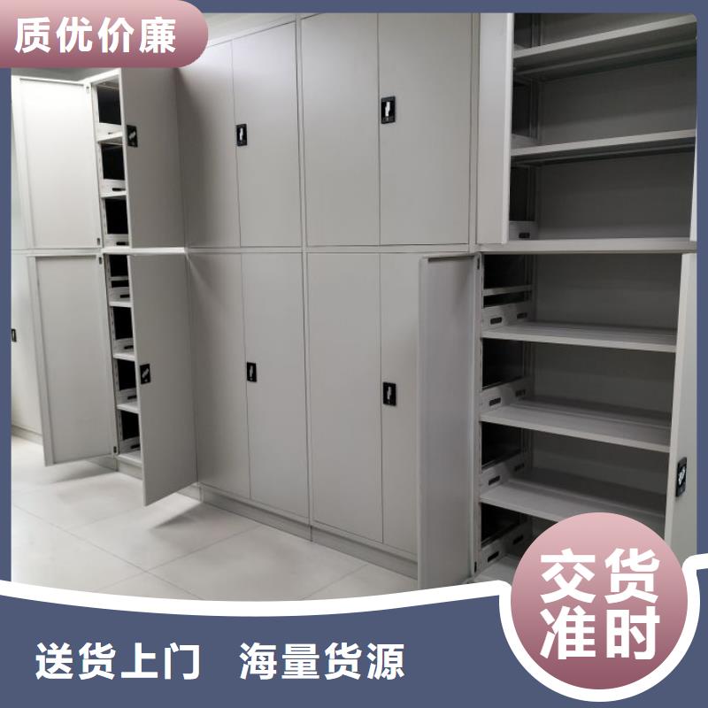 遵守守信【凯美】密集资料柜