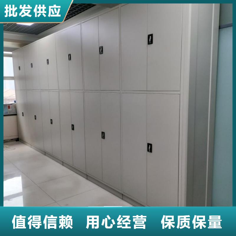 遵守守信【凯美】密集资料柜