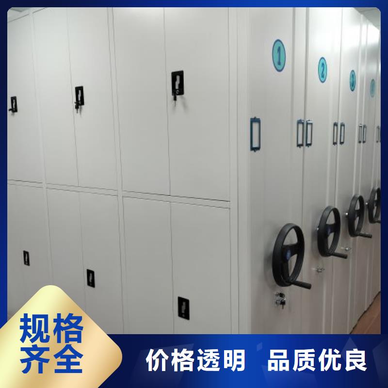 信誉好的智能式移动密集架厂家_质量保证