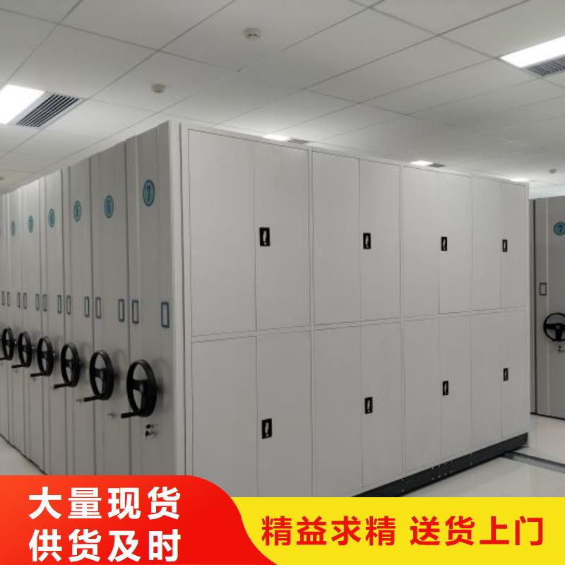 产品的选择和使用秘籍【凯美】蜡片密集柜