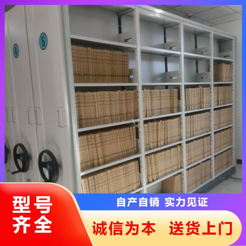 信誉好的智能式移动密集架厂家_质量保证