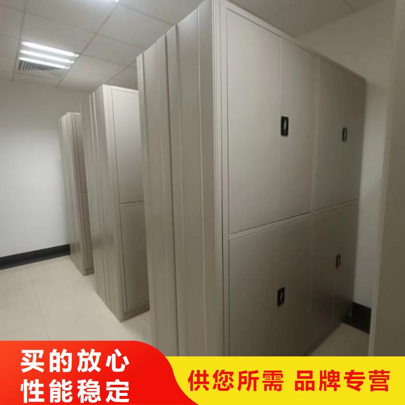 销售价【凯美】手摇式档案密集架