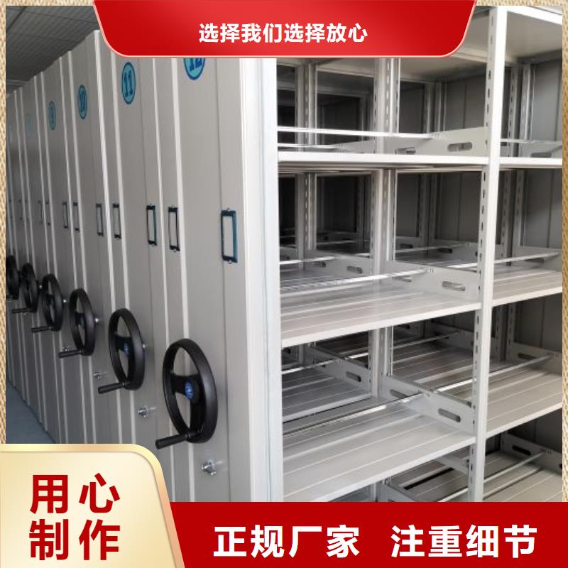 信誉好的智能式移动密集架厂家_质量保证