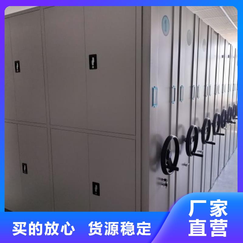 产品的选择和使用秘籍【凯美】蜡片密集柜