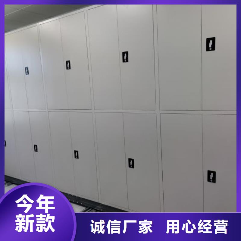 2025新价格##凉片密集柜厂家##电话咨询