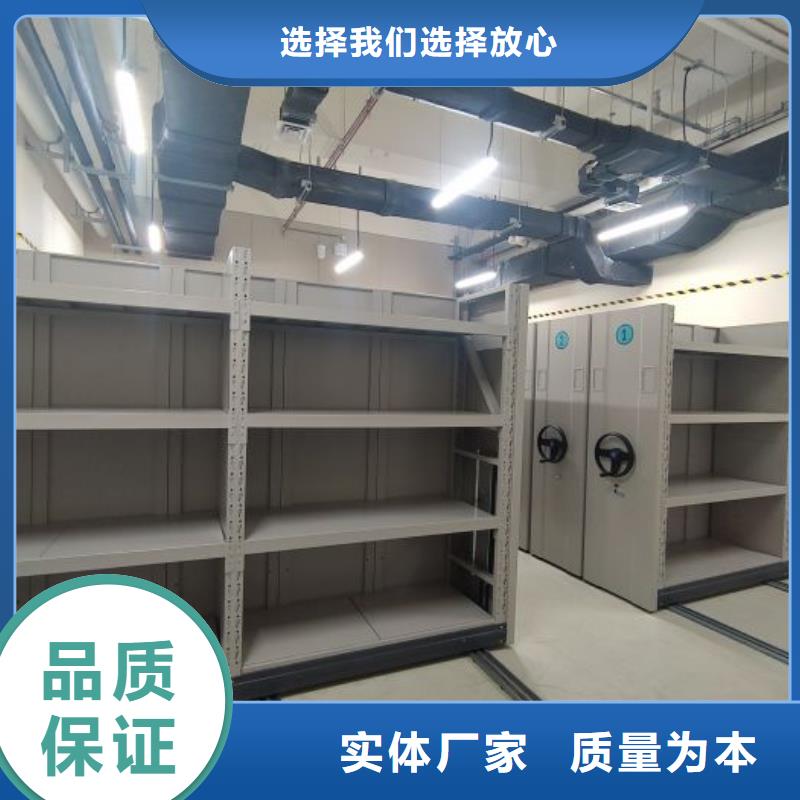 销售价【凯美】手摇式档案密集架