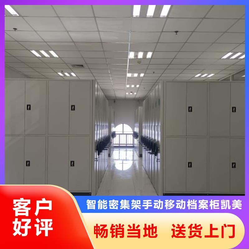 密集柜式档案架-复购率高