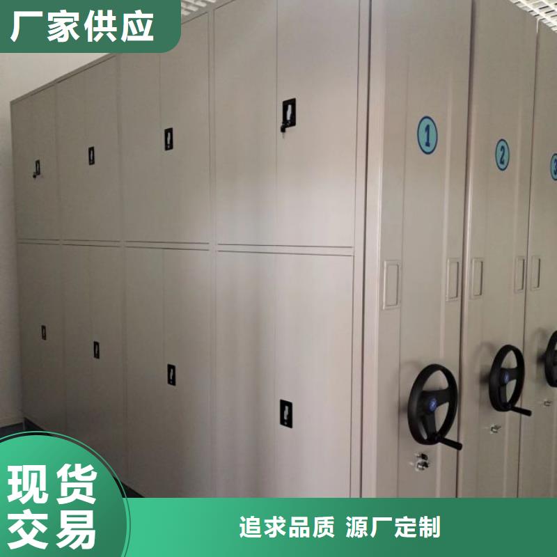 2025新价格##凉片密集柜厂家##电话咨询