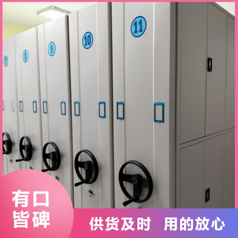 产品的选择和使用秘籍【凯美】蜡片密集柜