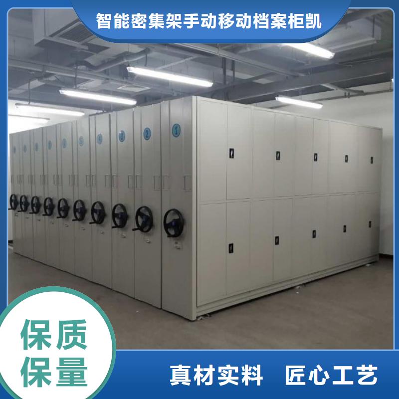 产品的选择和使用秘籍【凯美】蜡片密集柜