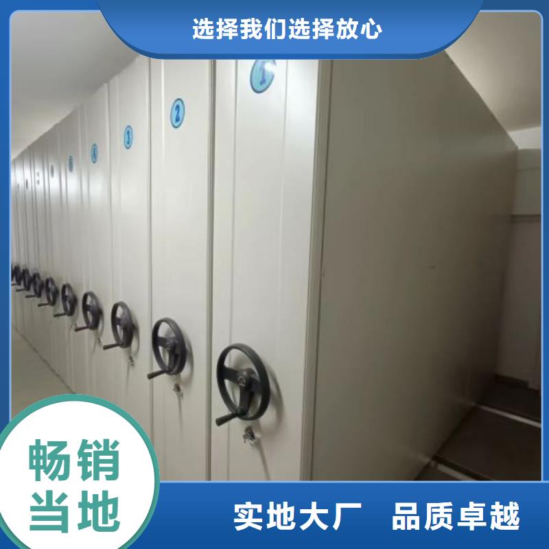 销售价【凯美】手摇式档案密集架