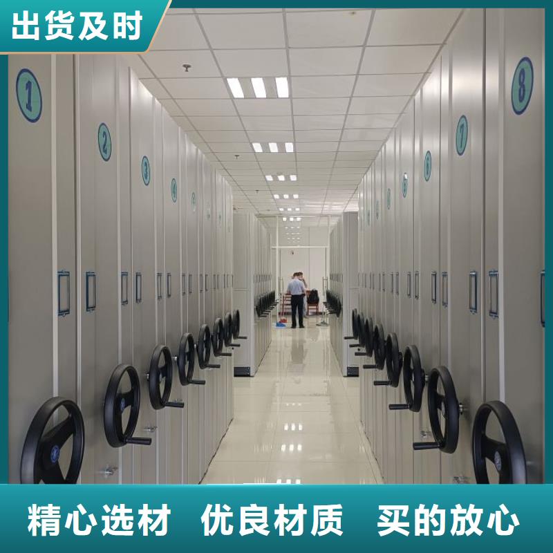 2025新价格##凉片密集柜厂家##电话咨询