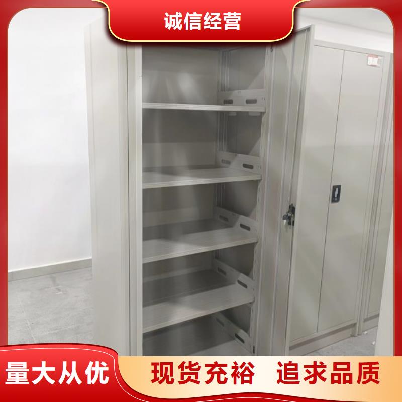 信誉好的智能式移动密集架厂家_质量保证