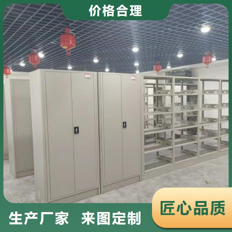 产品的选择和使用秘籍【凯美】蜡片密集柜