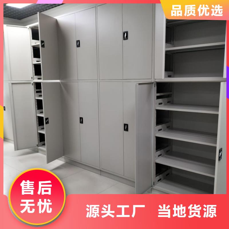 信誉好的智能式移动密集架厂家_质量保证