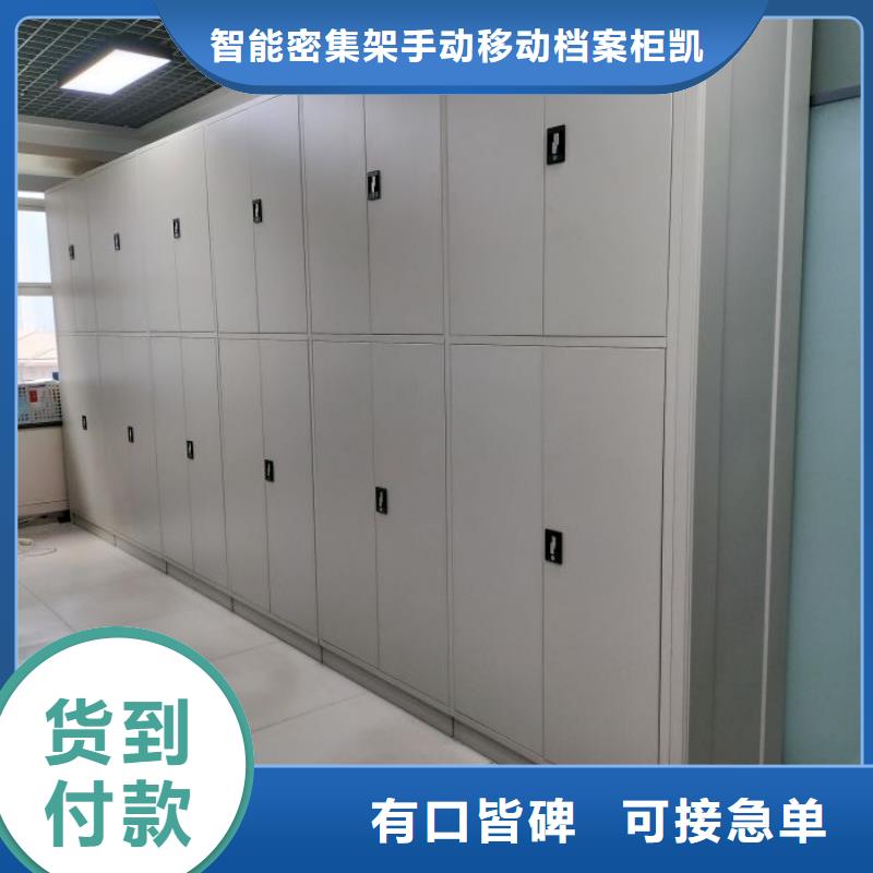 密集柜式档案架-复购率高