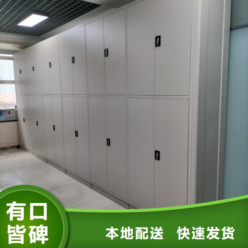 销售价【凯美】手摇式档案密集架
