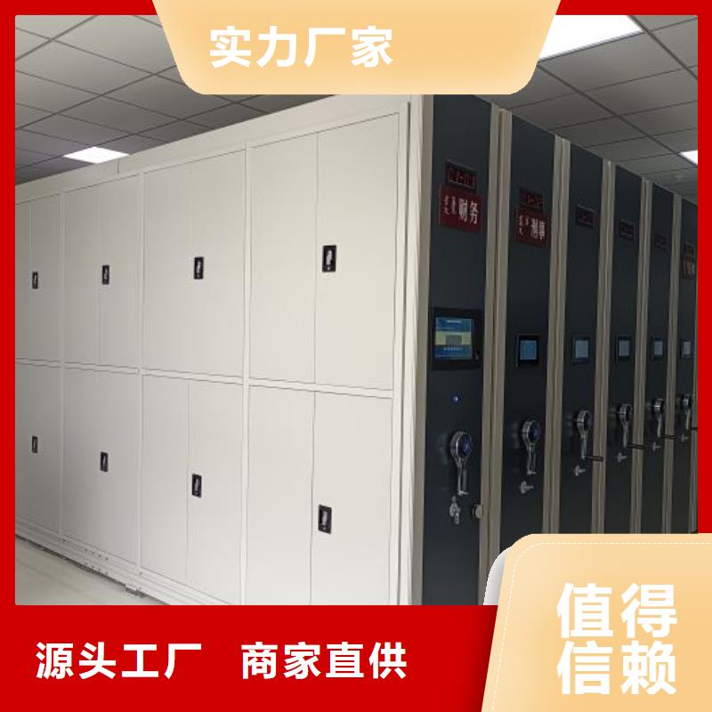 产品的选择和使用秘籍【凯美】蜡片密集柜