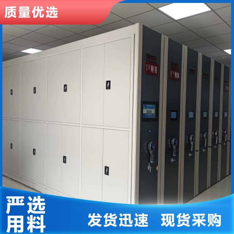 信誉好的智能式移动密集架厂家_质量保证