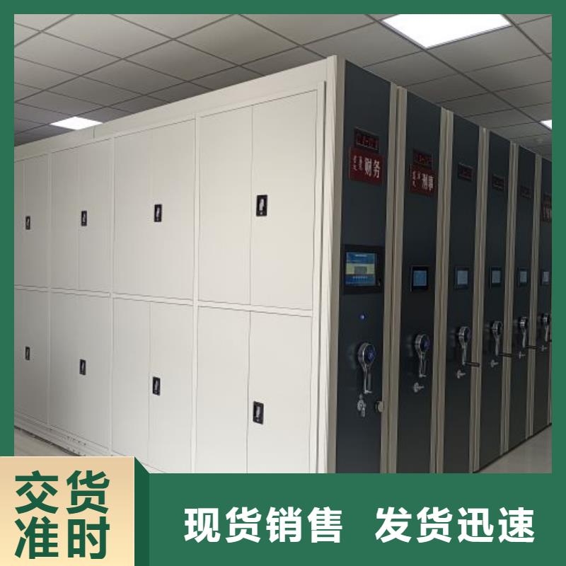 密集柜式档案架-复购率高