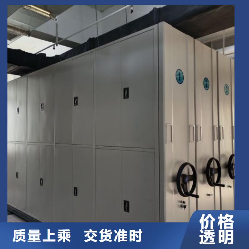 密集柜式档案架-复购率高