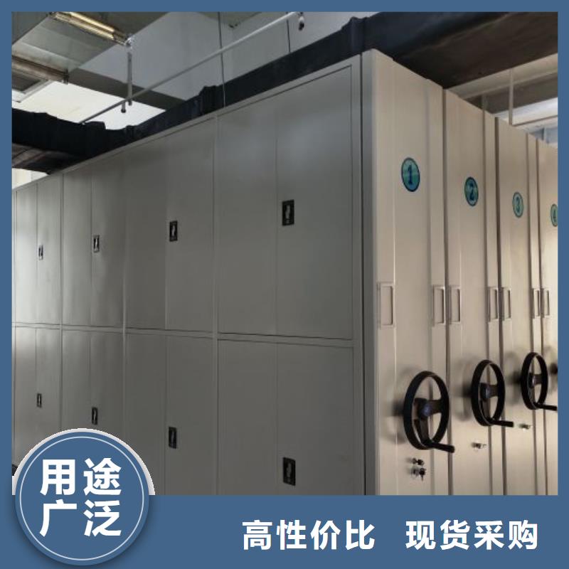 信誉好的智能式移动密集架厂家_质量保证