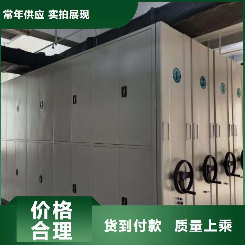 产品的选择和使用秘籍【凯美】蜡片密集柜