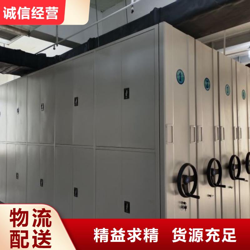 产品的选择和使用秘籍【凯美】蜡片密集柜
