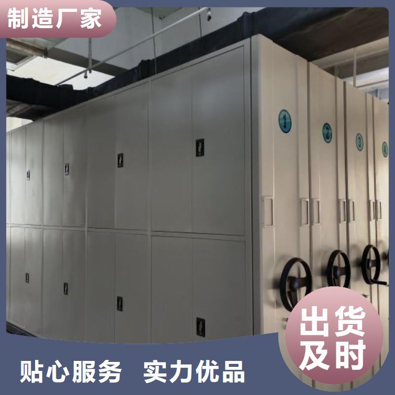 销售价【凯美】手摇式档案密集架