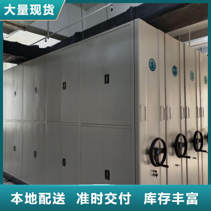 信誉好的智能式移动密集架厂家_质量保证