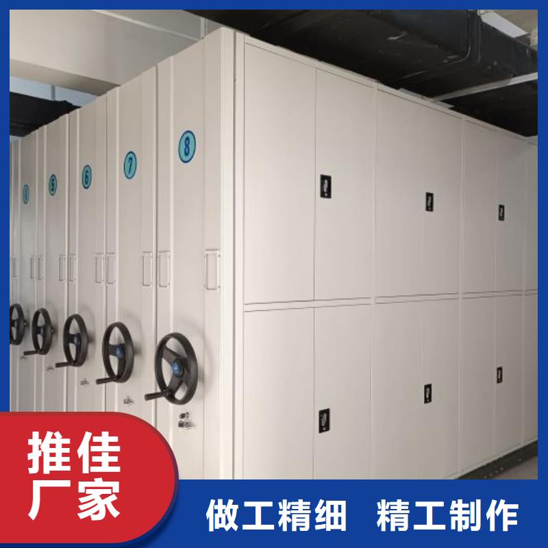 销售价【凯美】手摇式档案密集架