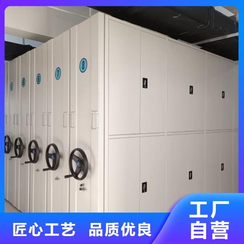 信誉好的智能式移动密集架厂家_质量保证