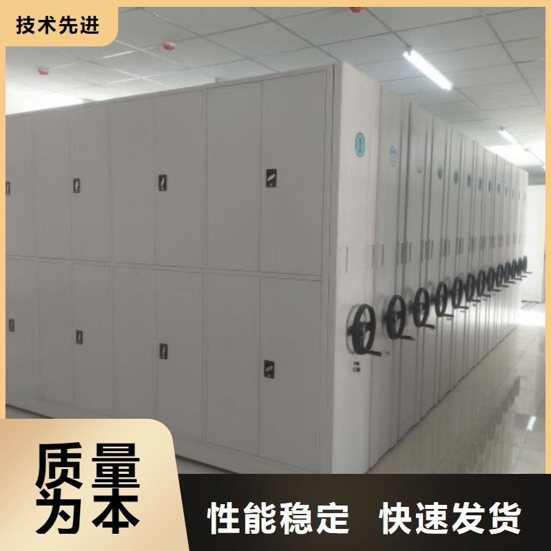 信誉好的智能式移动密集架厂家_质量保证