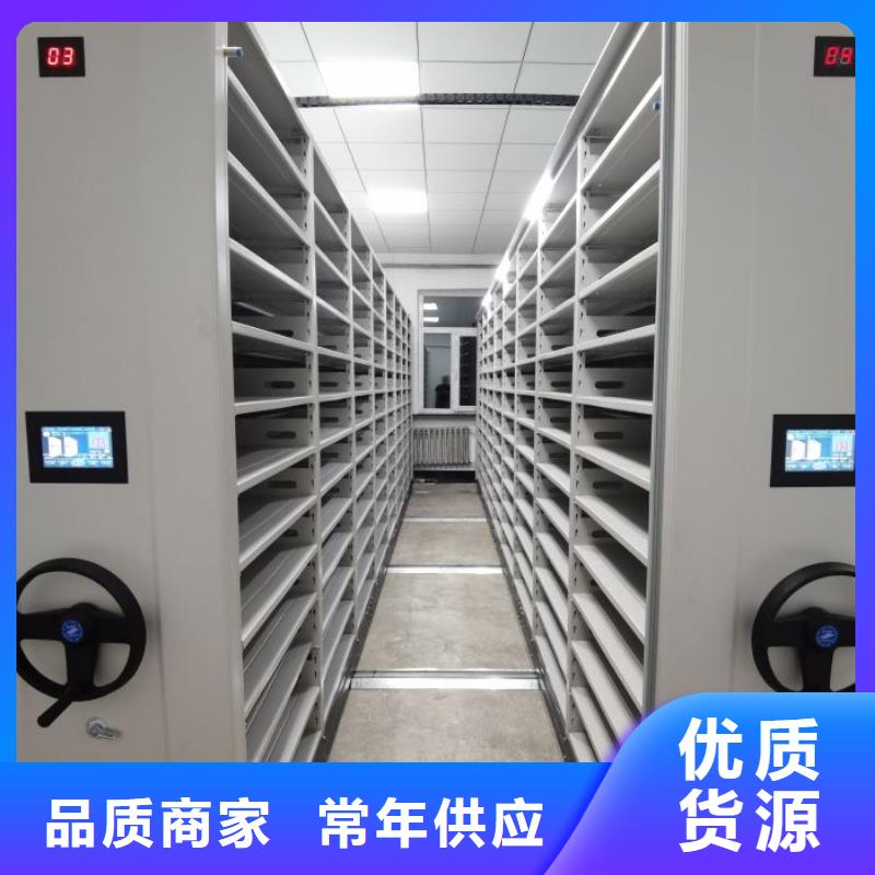 实力生产商【凯美】档案柜密集