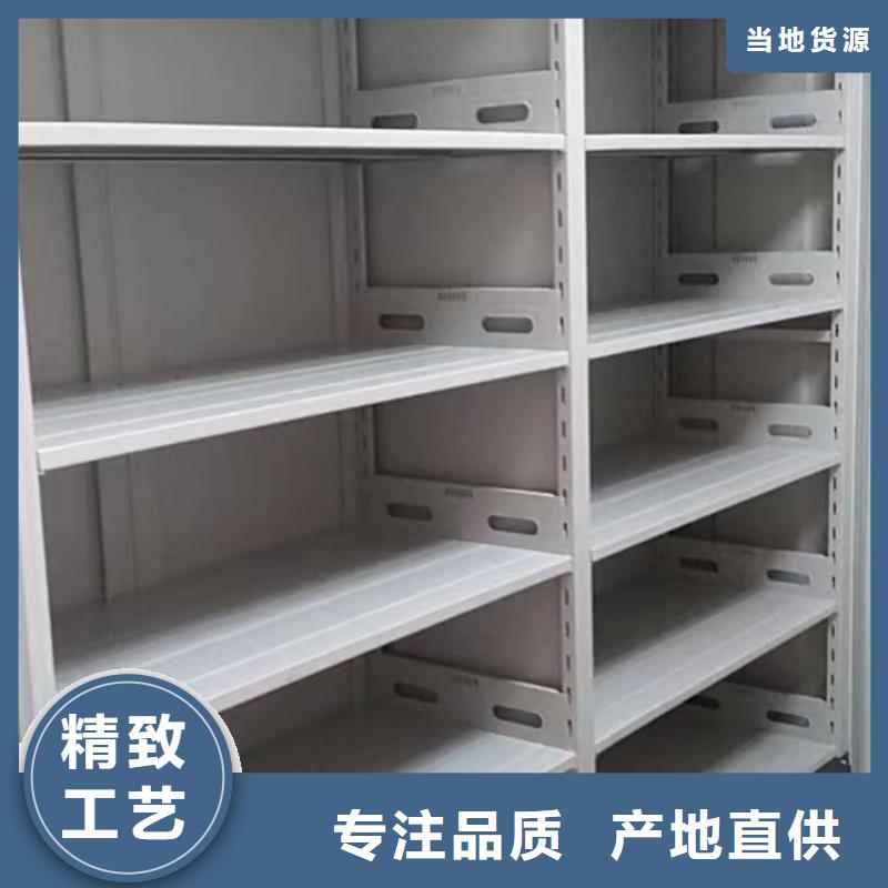 技术服务【凯美】三沙市自动选层档案柜