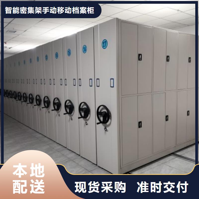 技术服务【凯美】三沙市自动选层档案柜