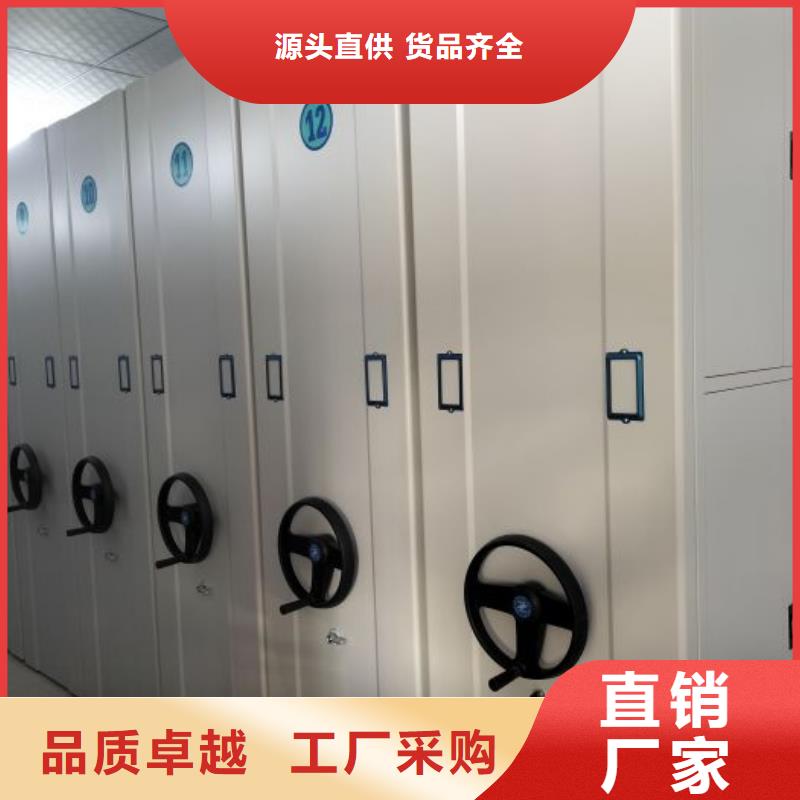 实力生产商【凯美】档案柜密集