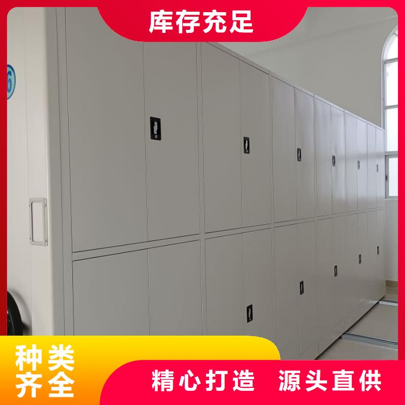 实力生产商【凯美】档案柜密集